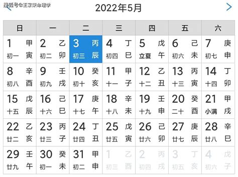 今日黃曆|今日黄历吉时查询,今日几点是吉时